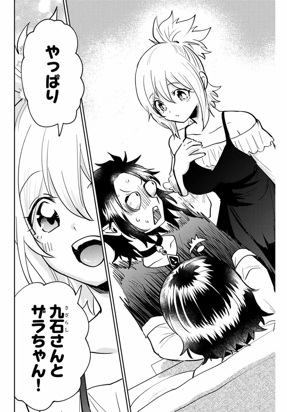 Read TOSHI TO MAHOU WA KISS SHIDAI Chapter 19 [High Quality / Full] - Page 16 - nicomanga.net