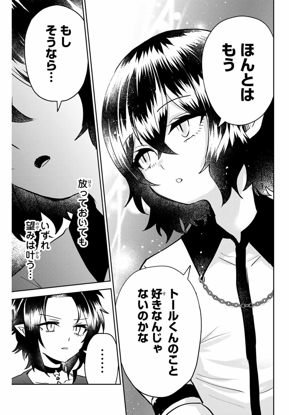 Read TOSHI TO MAHOU WA KISS SHIDAI Chapter 19 [High Quality / Full] - Page 11 - nicomanga.net