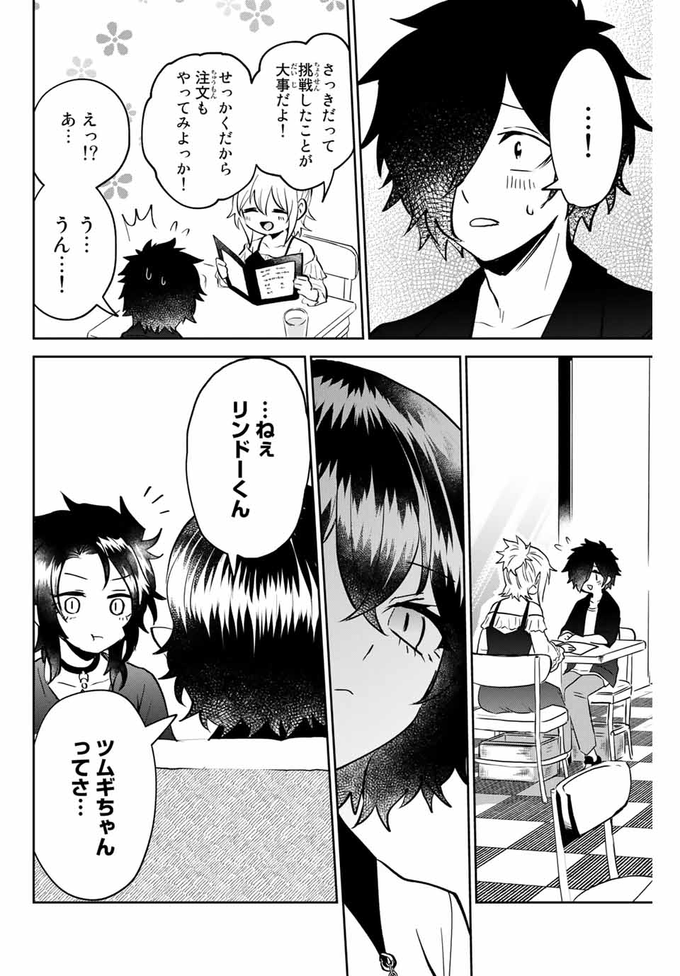 Read TOSHI TO MAHOU WA KISS SHIDAI Chapter 19 [High Quality / Full] - Page 10 - nicomanga.net