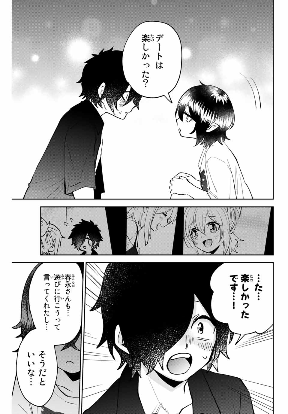 Read TOSHI TO MAHOU WA KISS SHIDAI Chapter 20 [High Quality / Full] - Page 11 - nicomanga.net
