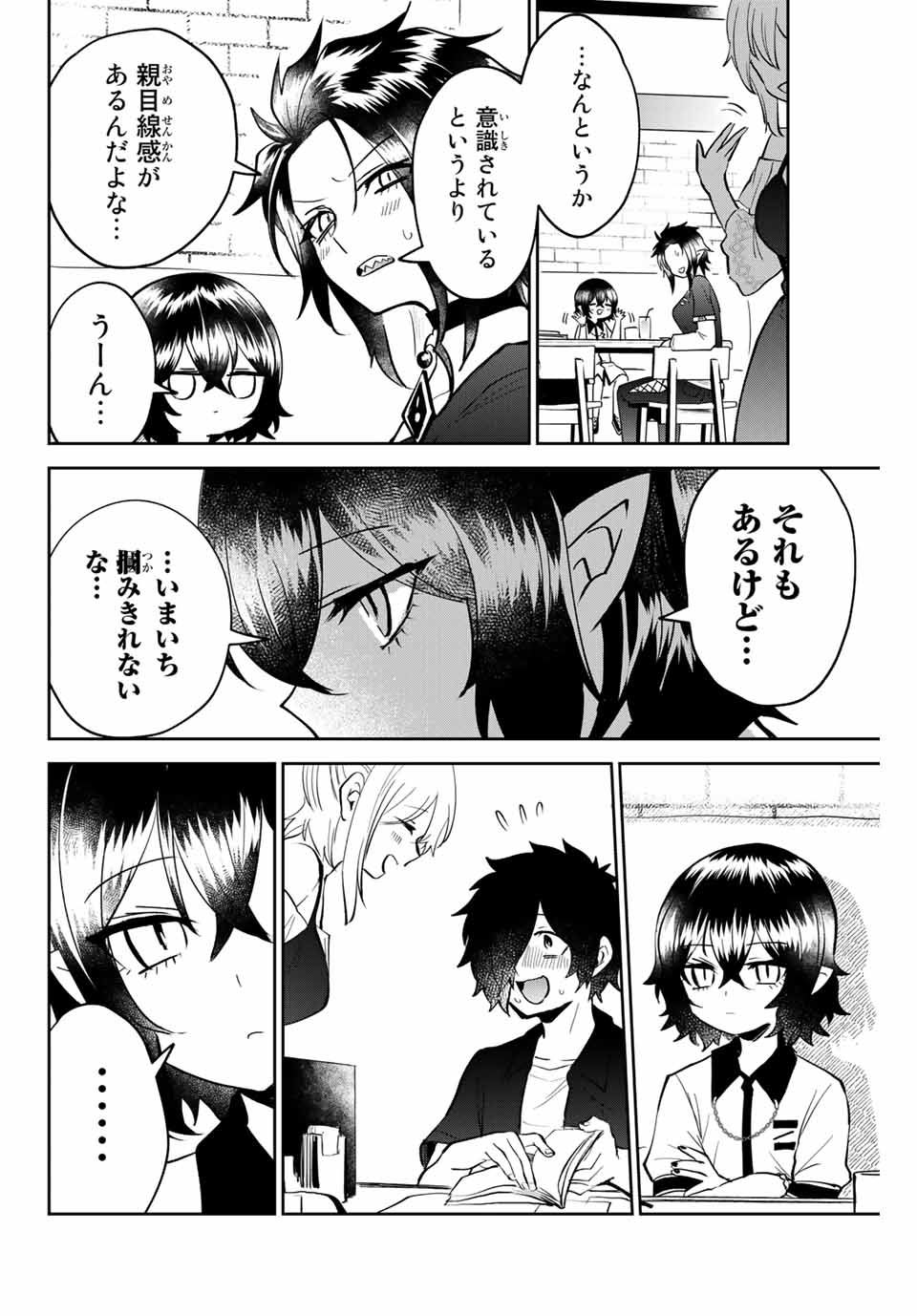 Read TOSHI TO MAHOU WA KISS SHIDAI Chapter 20 [High Quality / Full] - Page 4 - nicomanga.net