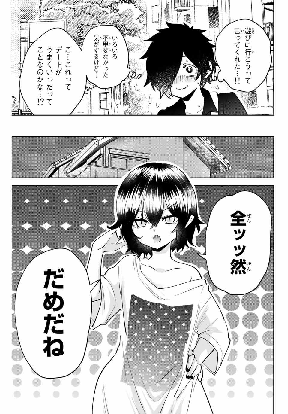 Read TOSHI TO MAHOU WA KISS SHIDAI Chapter 20 [High Quality / Full] - Page 7 - nicomanga.net