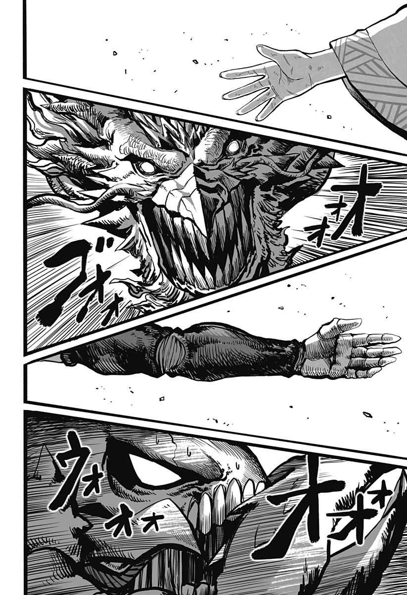 The Mutant Wants to Kiss His Human Girlfriend Chap 11 - Pic 12