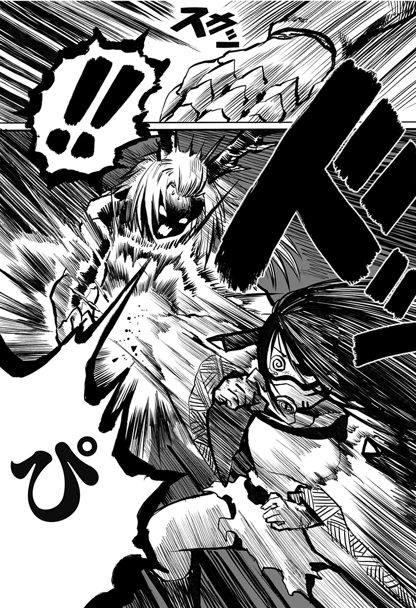 The Mutant Wants to Kiss His Human Girlfriend Chap 10 - Pic 11