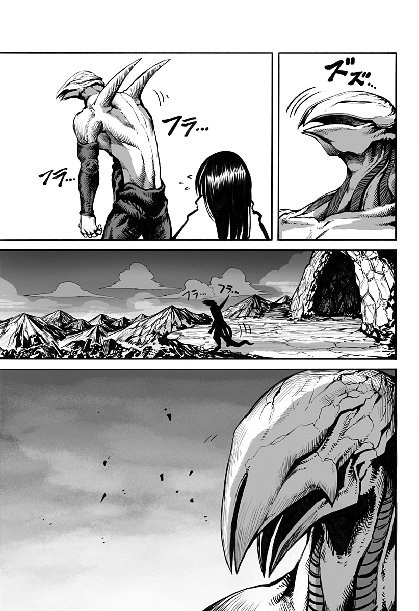 The Mutant Wants to Kiss His Human Girlfriend Chap 10 - Pic 15