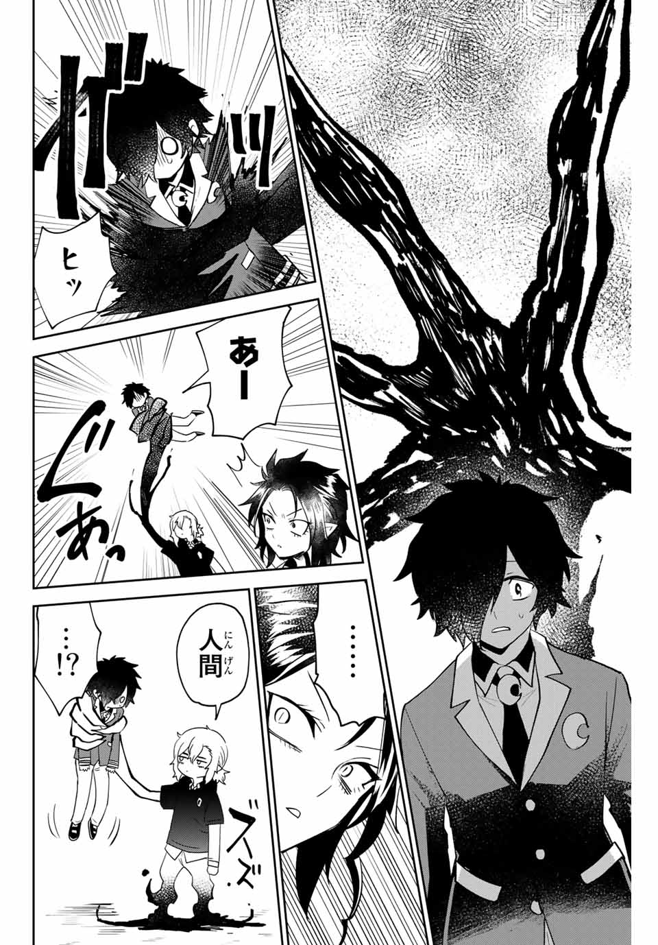 Read TOSHI TO MAHOU WA KISS SHIDAI Chapter 21 [High Quality / Full] - Page 10 - nicomanga.net