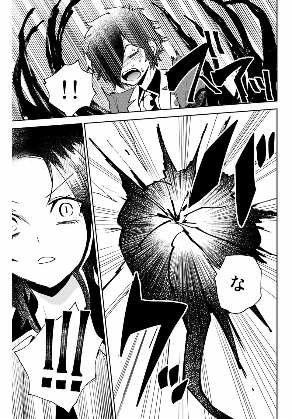 Read TOSHI TO MAHOU WA KISS SHIDAI Chapter 21 [High Quality / Full] - Page 13 - nicomanga.net