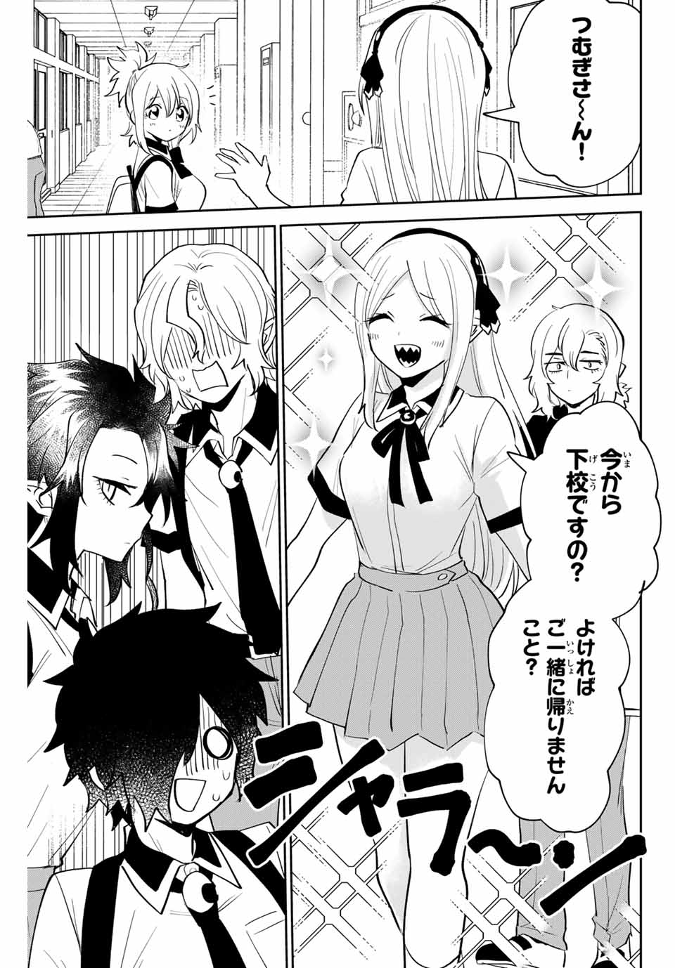 Read TOSHI TO MAHOU WA KISS SHIDAI Chapter 22 [High Quality / Full] - Page 13 - nicomanga.net