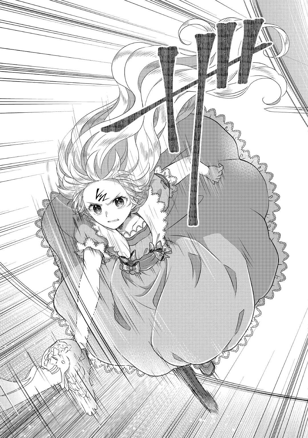 Read KOUSHAKU-KA NI UMARETE SHONICHI NI ATOTSUGI SHIKKAKU NO RAKUIN WO OSAREMASHITAGA KYOU MO GENKI NI IKITEMASU! Chapter 4 [High Quality / Full] - Page 23 - nicomanga.net
