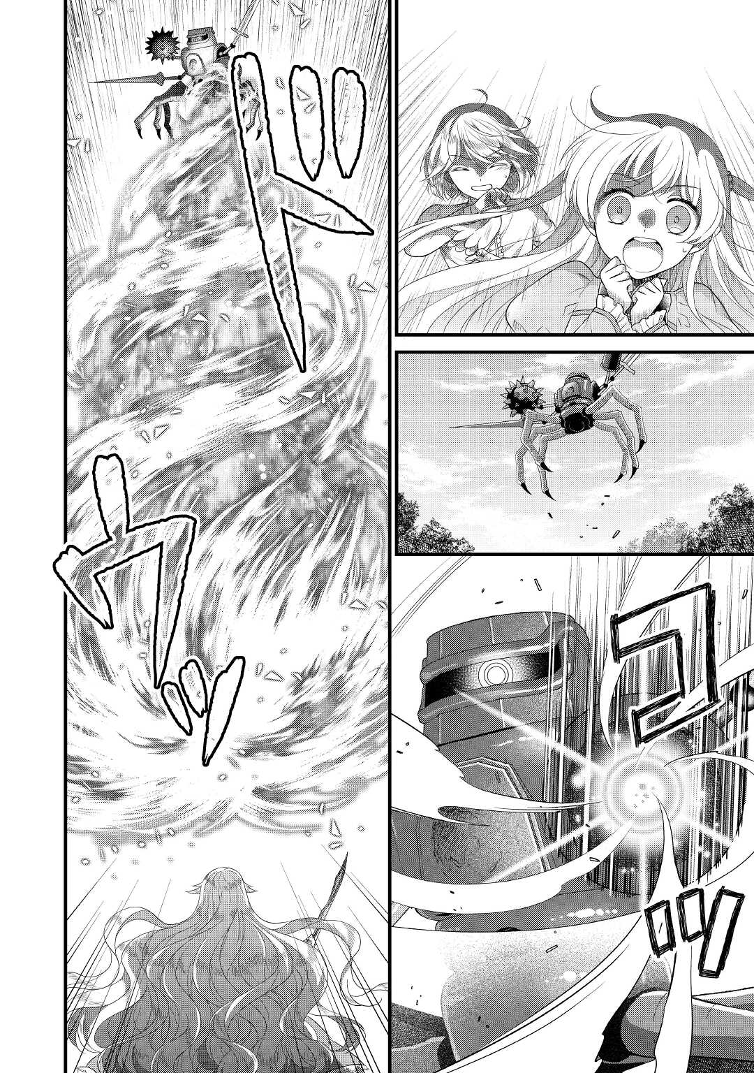 Read KOUSHAKU-KA NI UMARETE SHONICHI NI ATOTSUGI SHIKKAKU NO RAKUIN WO OSAREMASHITAGA KYOU MO GENKI NI IKITEMASU! Chapter 4 [High Quality / Full] - Page 20 - nicomanga.net