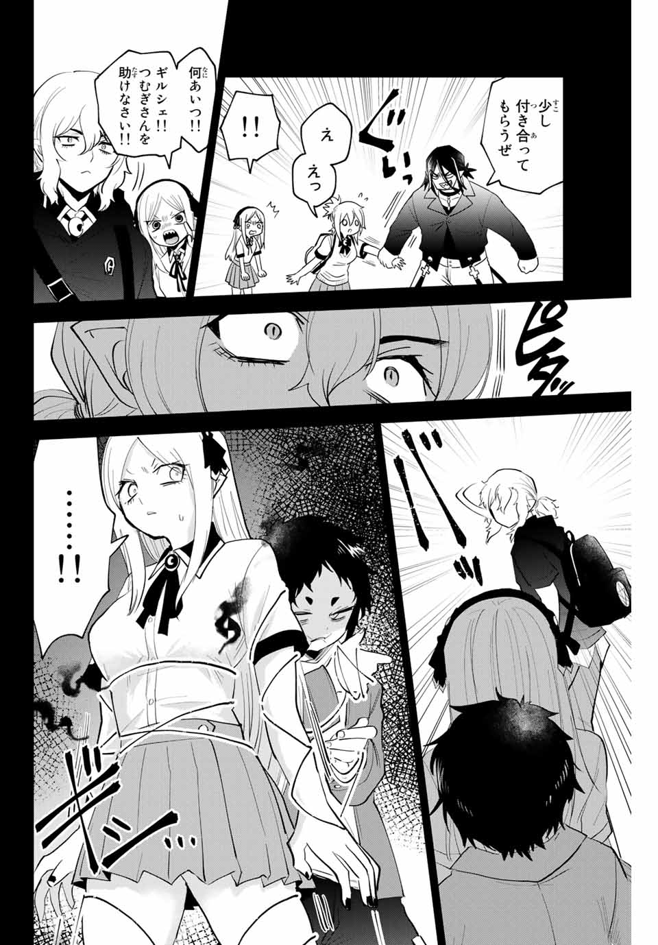 Read TOSHI TO MAHOU WA KISS SHIDAI Chapter 23 [High Quality / Full] - Page 4 - nicomanga.net
