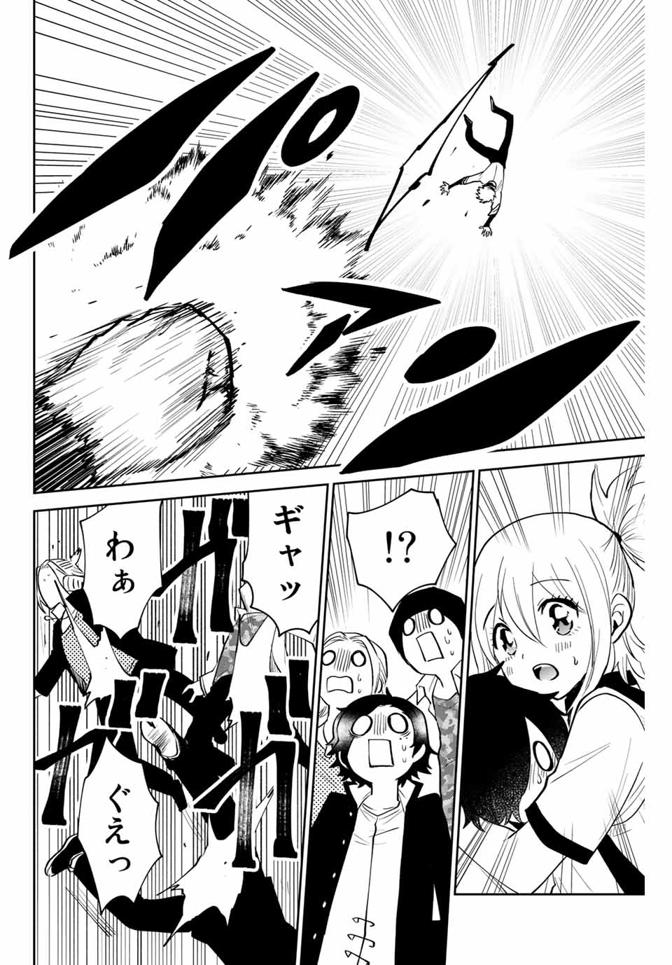 Read TOSHI TO MAHOU WA KISS SHIDAI Chapter 24 [High Quality / Full] - Page 8 - nicomanga.net