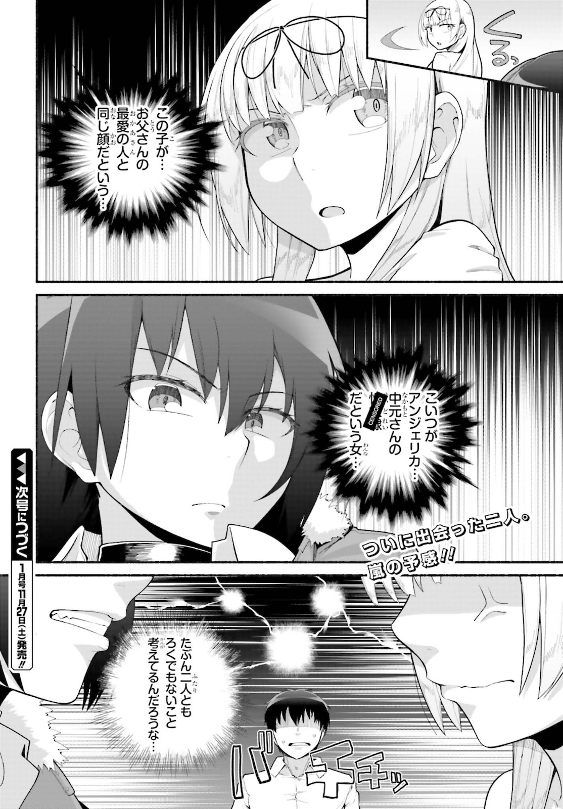 Read ISEKAI KAERI NO OSSAN WA, FUSEI SUKIRU DE FATHERCON MUSUME-TACHI O TORORORI NI (MANGA) - RAW Chapter 25 [High Quality / Full] - Page 22 - nicomanga.net