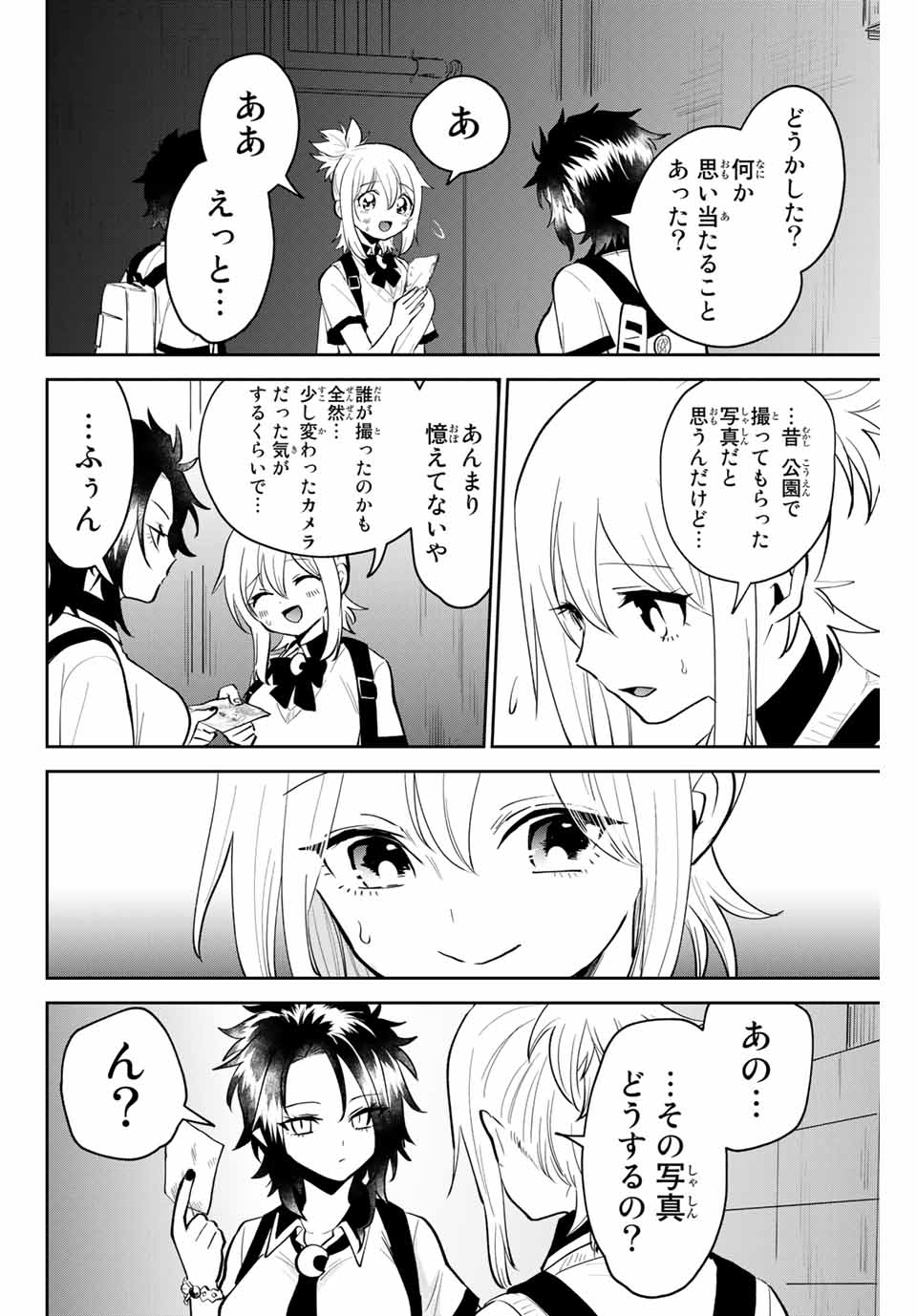 Read TOSHI TO MAHOU WA KISS SHIDAI Chapter 25 [High Quality / Full] - Page 4 - nicomanga.net