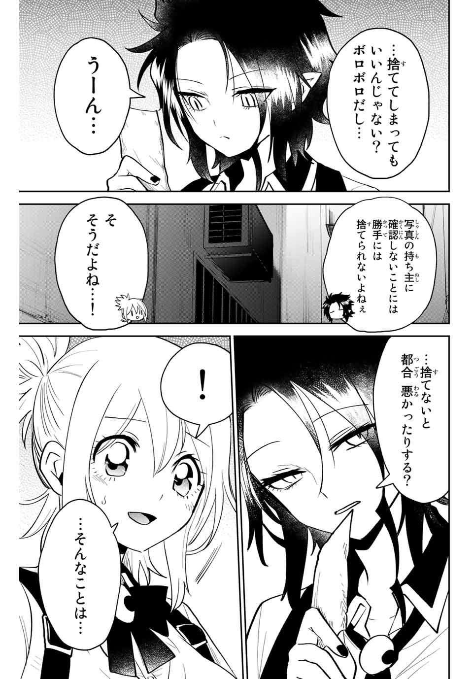 Read TOSHI TO MAHOU WA KISS SHIDAI Chapter 25 [High Quality / Full] - Page 5 - nicomanga.net