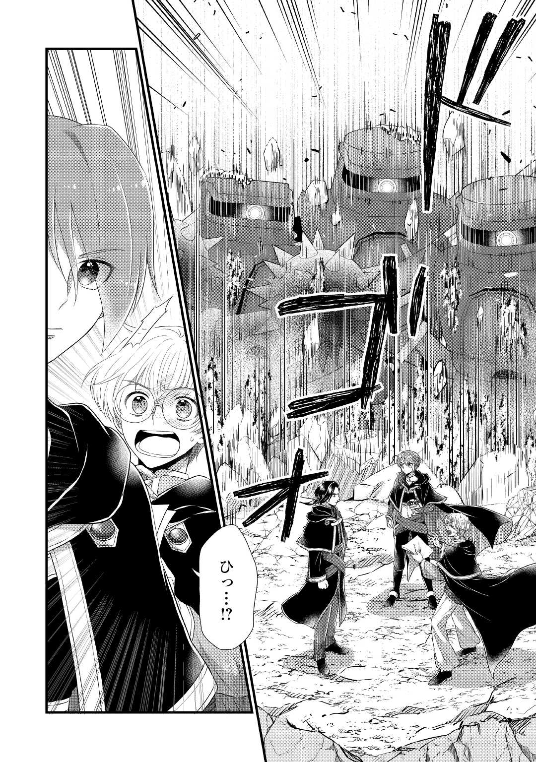 Read KOUSHAKU-KA NI UMARETE SHONICHI NI ATOTSUGI SHIKKAKU NO RAKUIN WO OSAREMASHITAGA KYOU MO GENKI NI IKITEMASU! Chapter 5 [High Quality / Full] - Page 26 - nicomanga.net