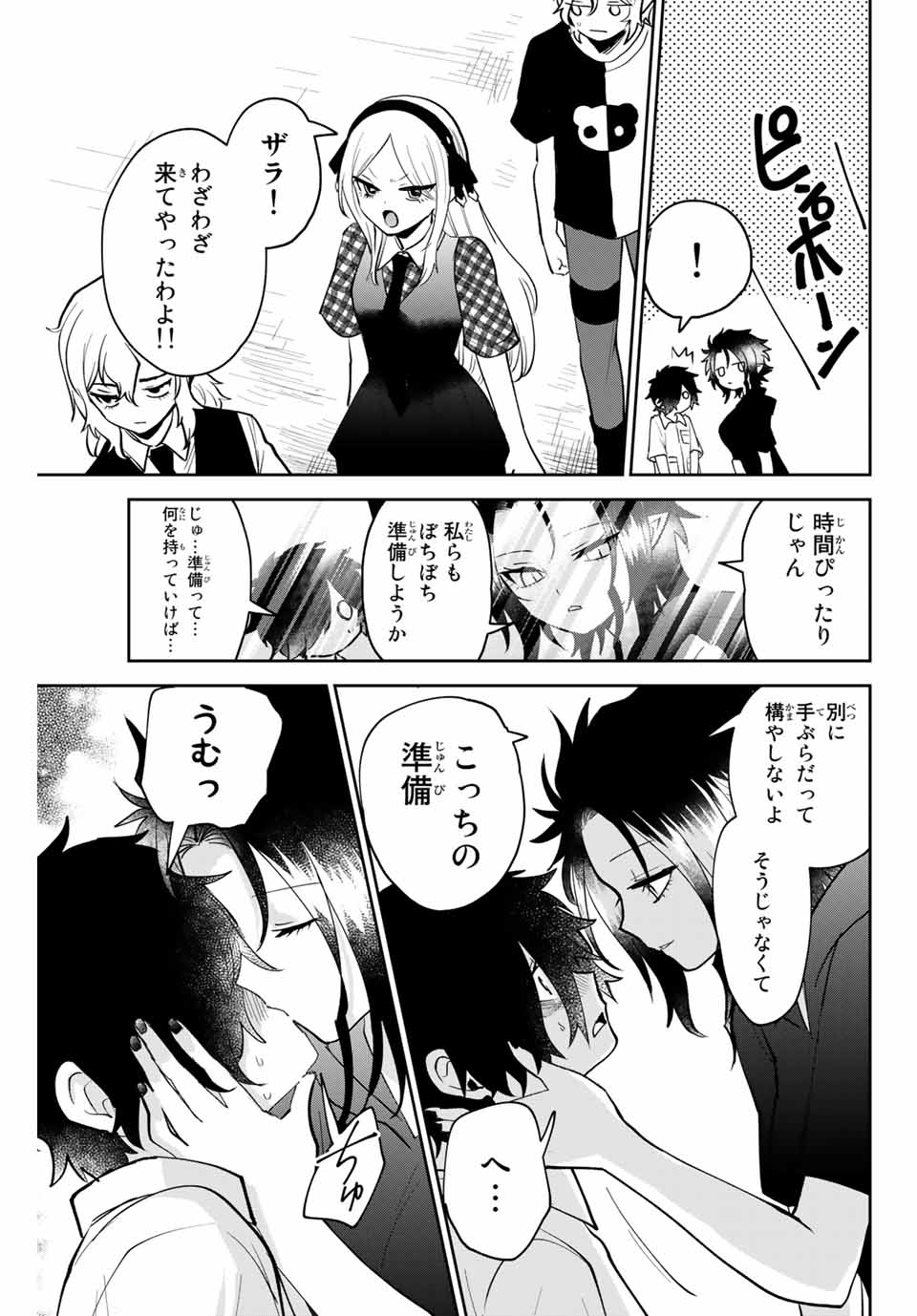 Read TOSHI TO MAHOU WA KISS SHIDAI Chapter 26 [High Quality / Full] - Page 5 - nicomanga.net