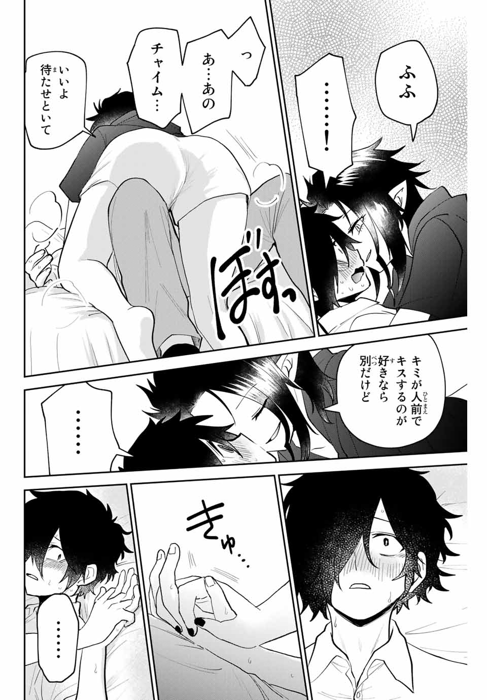 Read TOSHI TO MAHOU WA KISS SHIDAI Chapter 26 [High Quality / Full] - Page 6 - nicomanga.net