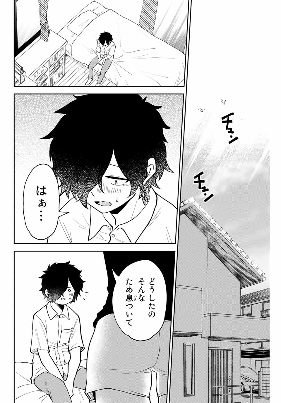 Read TOSHI TO MAHOU WA KISS SHIDAI Chapter 26 [High Quality / Full] - Page 2 - nicomanga.net