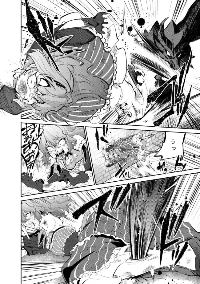 SAIKYOU NO MAMONO NI NARUMICHI O TADORU ORE, ISEKAIJUU DE ZAMAA WO SHIKKOU SURU Chap 11 - Pic 10