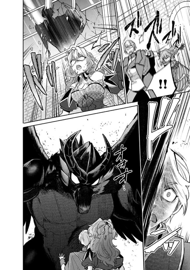 SAIKYOU NO MAMONO NI NARUMICHI O TADORU ORE, ISEKAIJUU DE ZAMAA WO SHIKKOU SURU Chap 11 - Pic 8