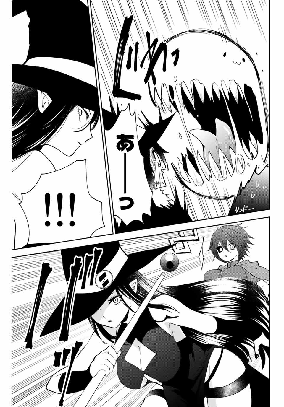 Read TOSHI TO MAHOU WA KISS SHIDAI Chapter 27 [High Quality / Full] - Page 11 - nicomanga.net