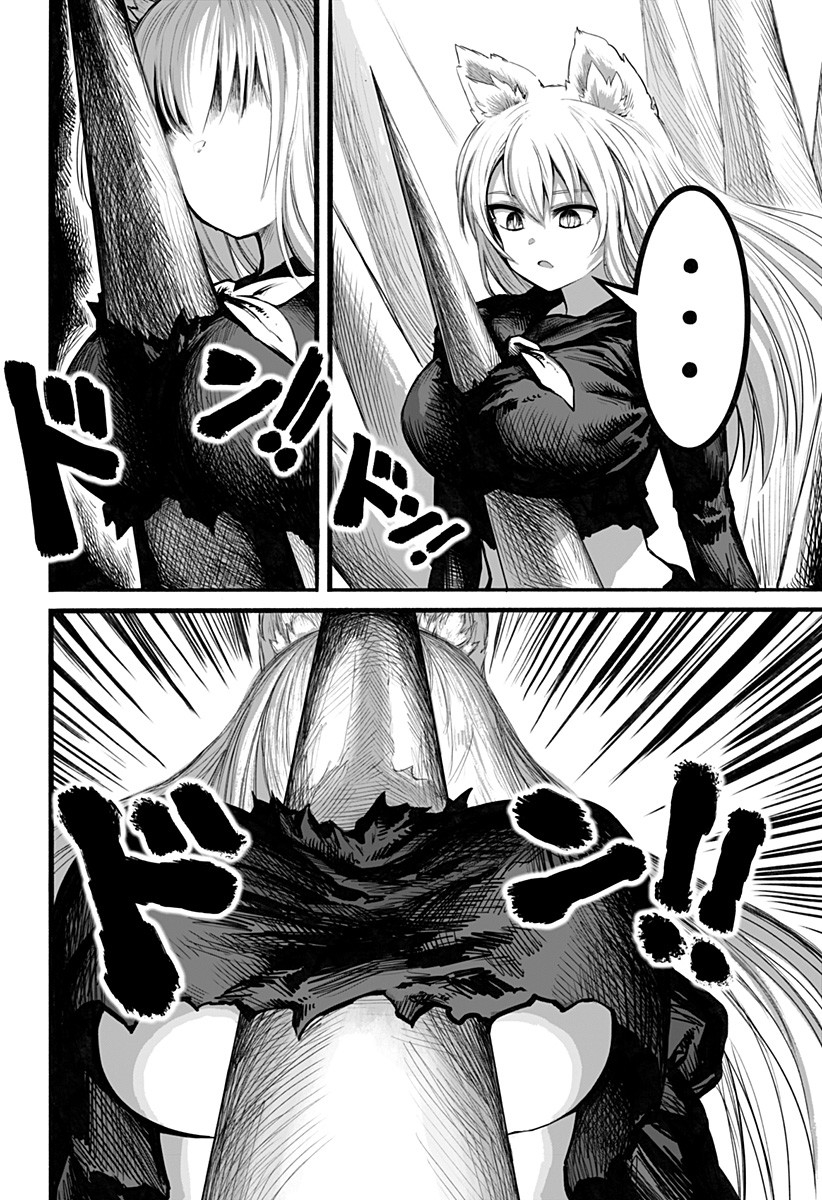 The Mutant Wants to Kiss His Human Girlfriend Chap 15 - Pic 4