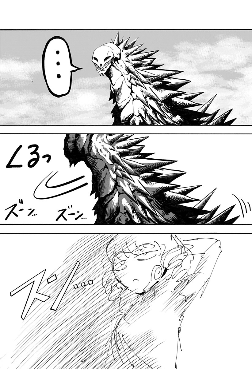 The Mutant Wants to Kiss His Human Girlfriend Chap 15 - Pic 10