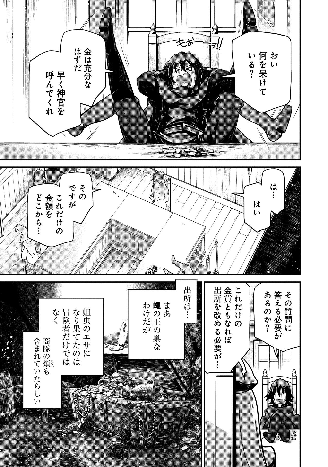 Read THE REVENGE OF THE SOUL EATER (MANGA) - RAW Chapter 7 [High Quality / Full] - Page 27 - nicomanga.net