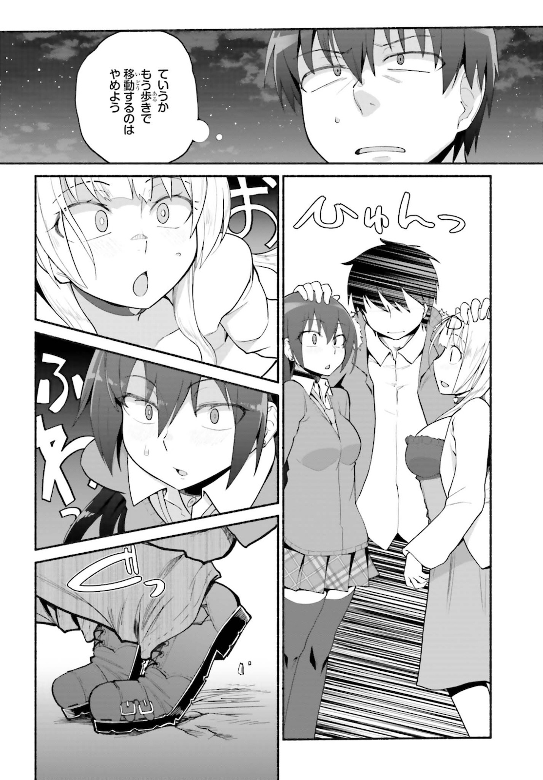 Read ISEKAI KAERI NO OSSAN WA, FUSEI SUKIRU DE FATHERCON MUSUME-TACHI O TORORORI NI (MANGA) - RAW Chapter 26 [High Quality / Full] - Page 12 - nicomanga.net