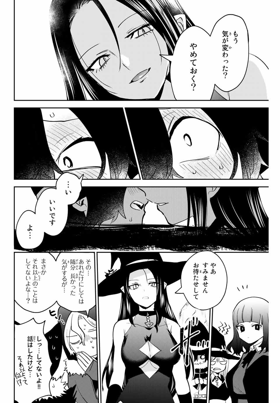 Read TOSHI TO MAHOU WA KISS SHIDAI Chapter 28 [High Quality / Full] - Page 12 - nicomanga.net