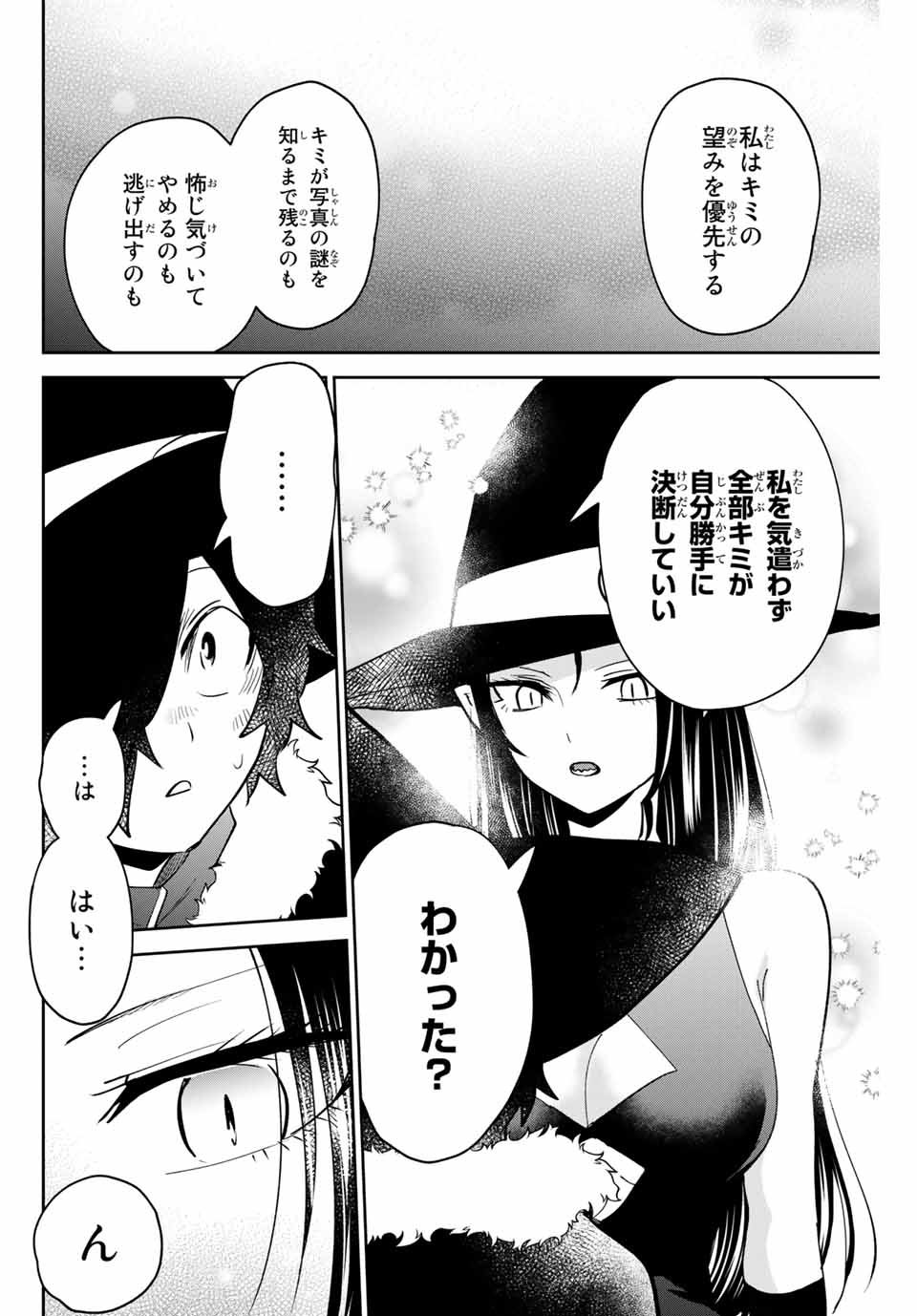 Read TOSHI TO MAHOU WA KISS SHIDAI Chapter 28 [High Quality / Full] - Page 10 - nicomanga.net