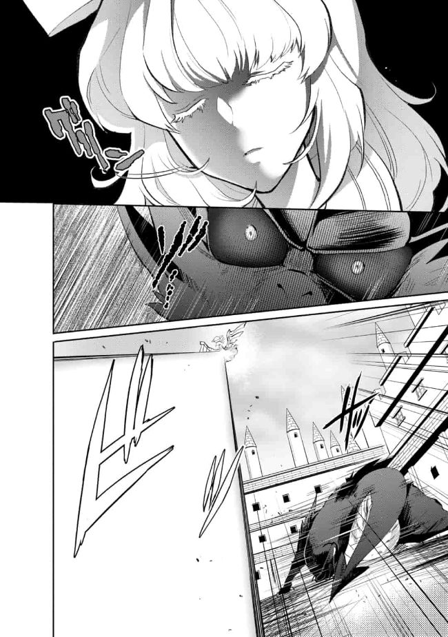 SAIKYOU NO MAMONO NI NARUMICHI O TADORU ORE, ISEKAIJUU DE ZAMAA WO SHIKKOU SURU Chap 12 - Pic 14