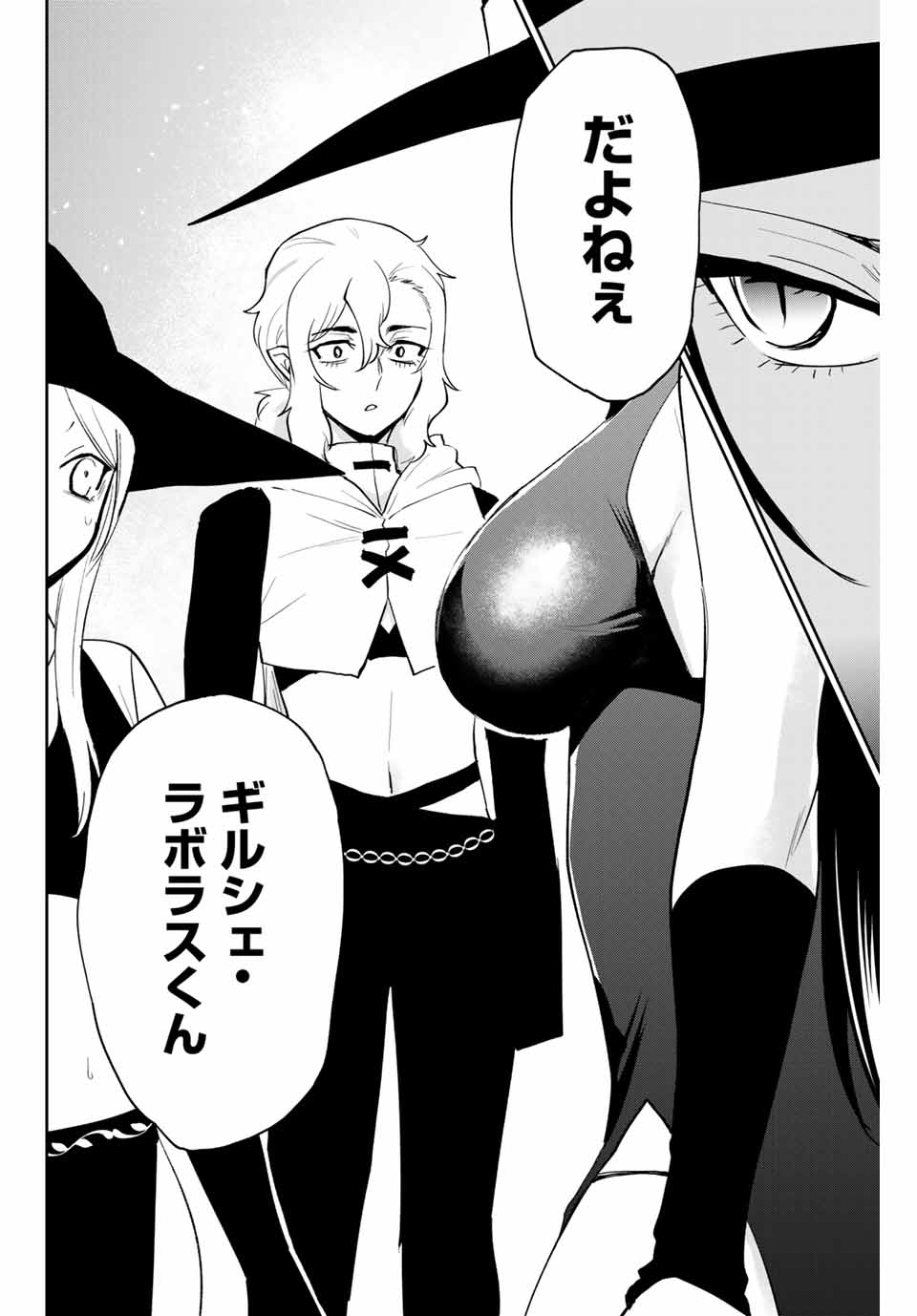 Read TOSHI TO MAHOU WA KISS SHIDAI Chapter 30 [High Quality / Full] - Page 10 - nicomanga.net