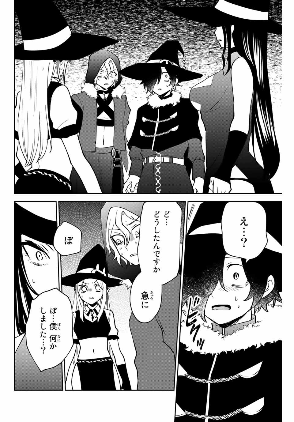 Read TOSHI TO MAHOU WA KISS SHIDAI Chapter 29 [High Quality / Full] - Page 12 - nicomanga.net