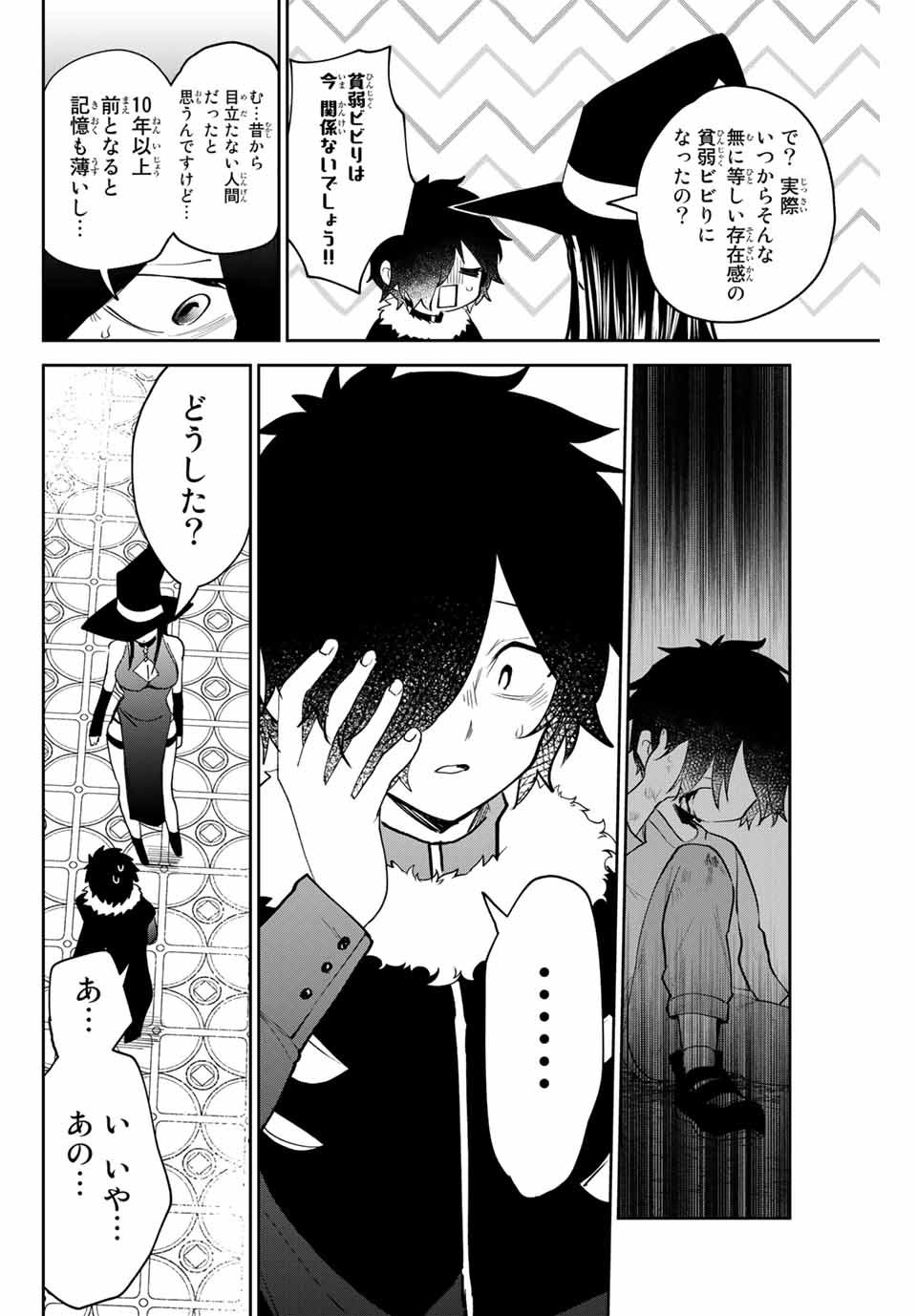 Read TOSHI TO MAHOU WA KISS SHIDAI Chapter 30 [High Quality / Full] - Page 4 - nicomanga.net