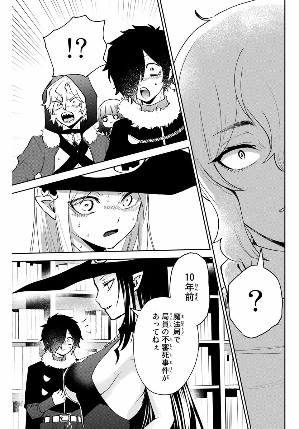 Read TOSHI TO MAHOU WA KISS SHIDAI Chapter 30 [High Quality / Full] - Page 11 - nicomanga.net