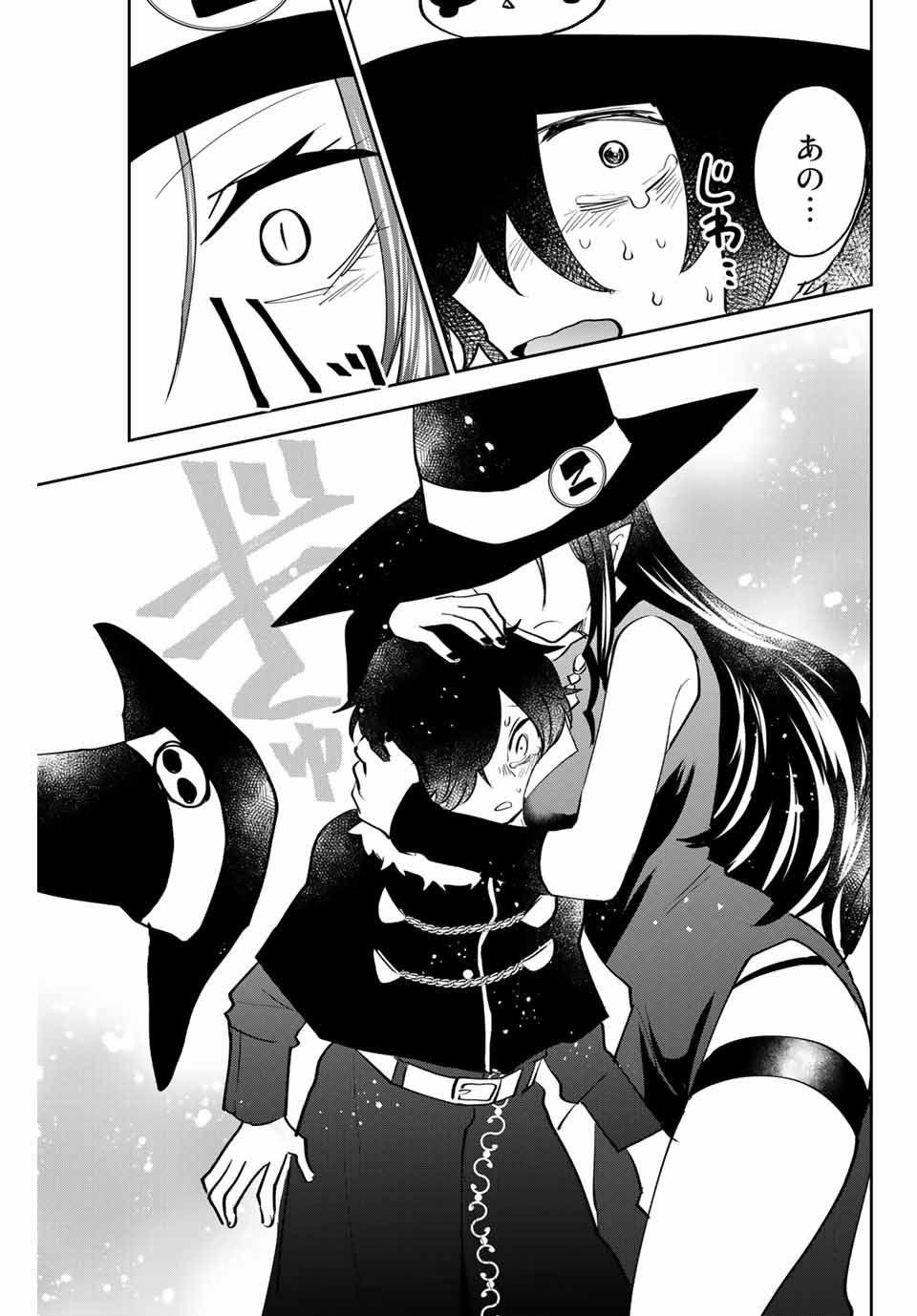 Read TOSHI TO MAHOU WA KISS SHIDAI Chapter 29 [High Quality / Full] - Page 13 - nicomanga.net