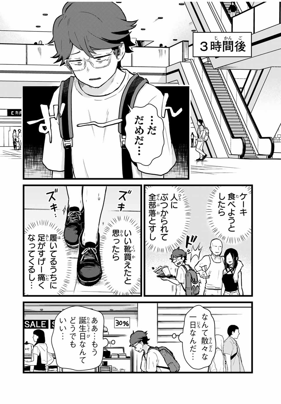 Read TONARI NO KUROKI-SAN WA NOMU TO YABAI Chapter 22 [High Quality / Full] - Page 6 - nicomanga.net