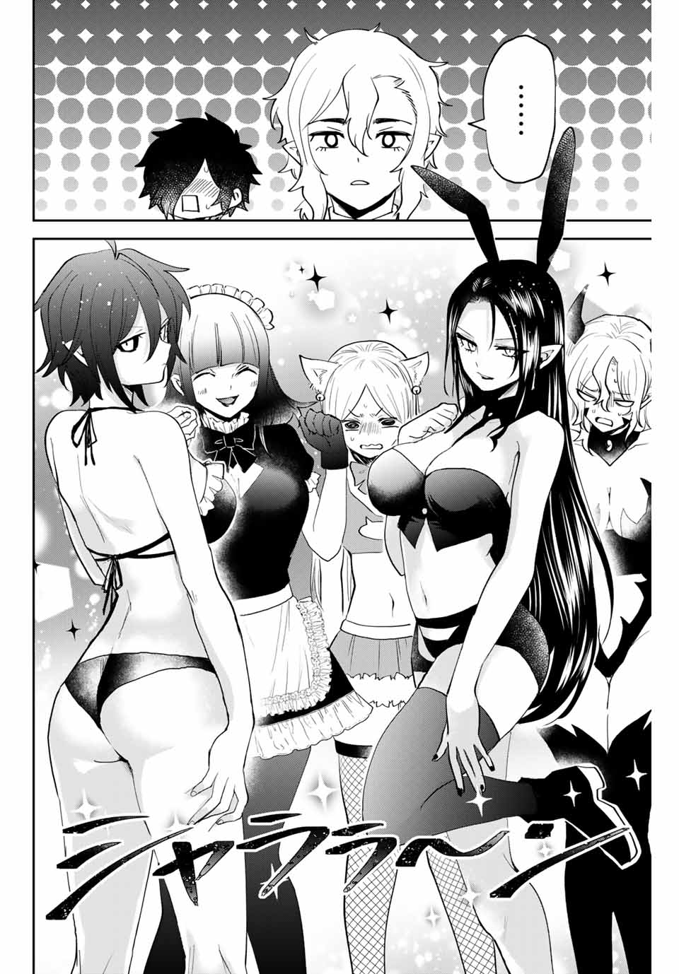 Read TOSHI TO MAHOU WA KISS SHIDAI Chapter 31 [High Quality / Full] - Page 6 - nicomanga.net