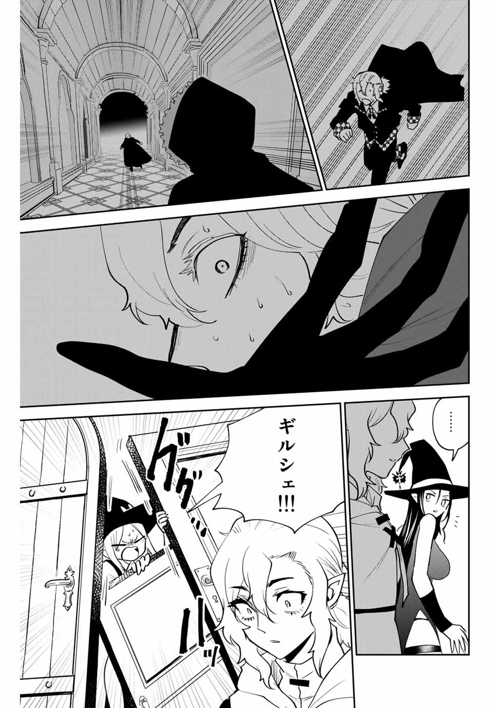 Read TOSHI TO MAHOU WA KISS SHIDAI Chapter 32 [High Quality / Full] - Page 11 - nicomanga.net
