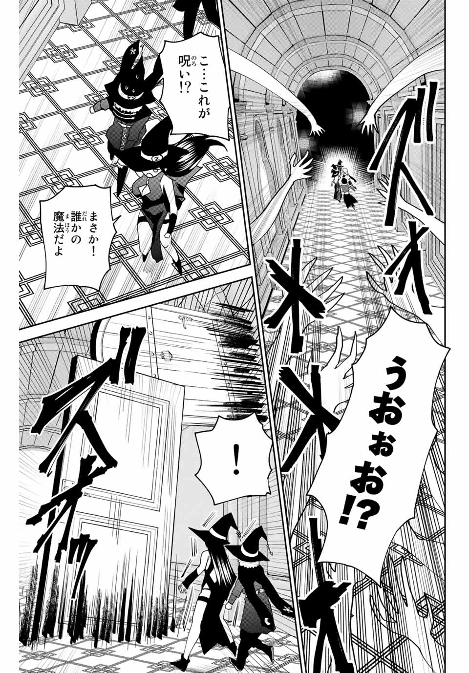 Read TOSHI TO MAHOU WA KISS SHIDAI Chapter 32 [High Quality / Full] - Page 7 - nicomanga.net