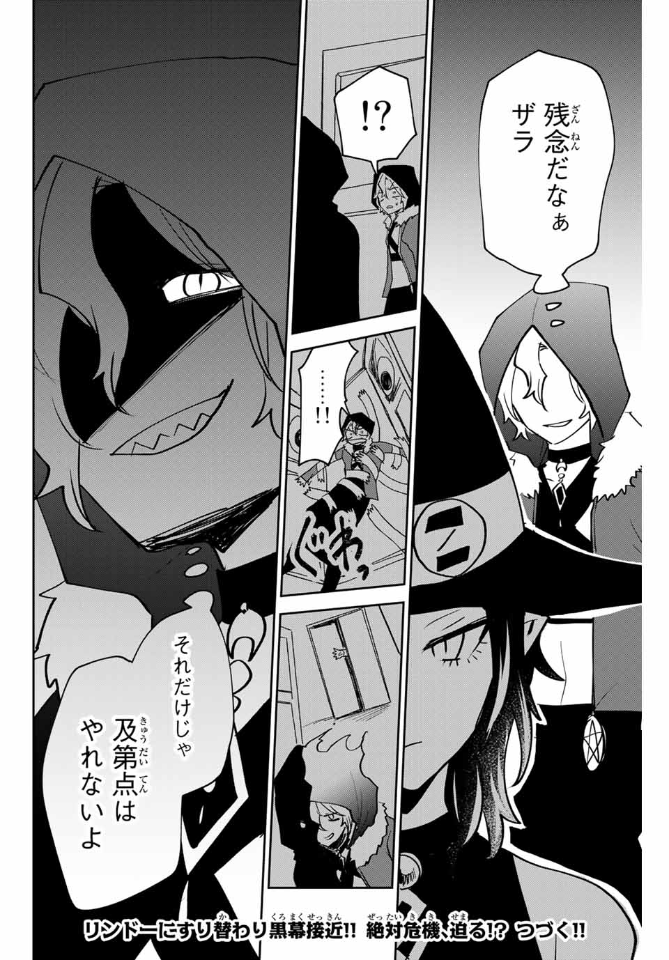 Read TOSHI TO MAHOU WA KISS SHIDAI Chapter 32 [High Quality / Full] - Page 16 - nicomanga.net