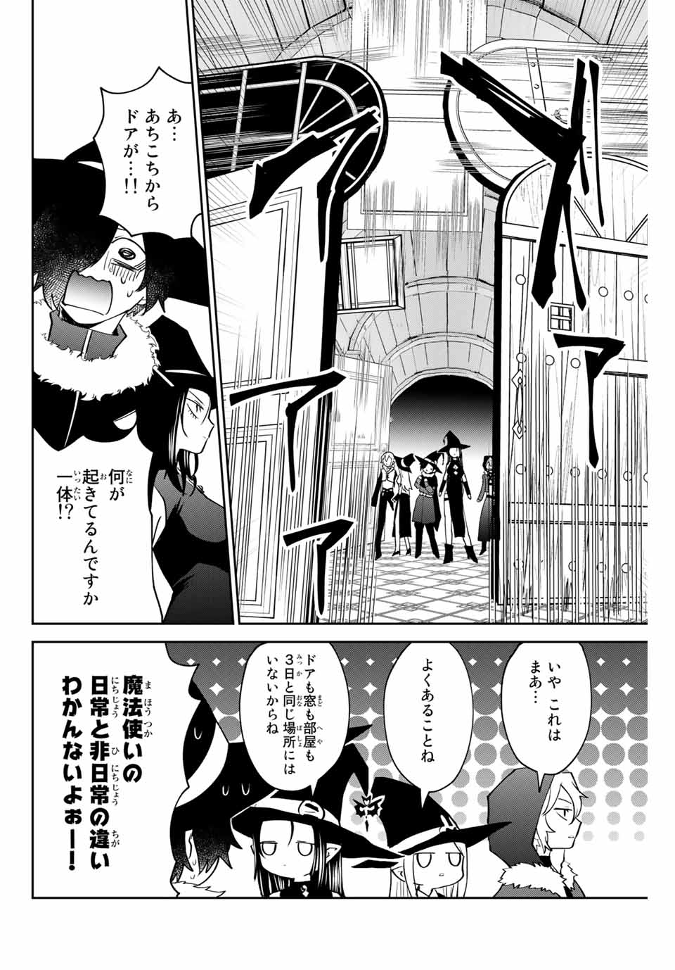 Read TOSHI TO MAHOU WA KISS SHIDAI Chapter 32 [High Quality / Full] - Page 8 - nicomanga.net