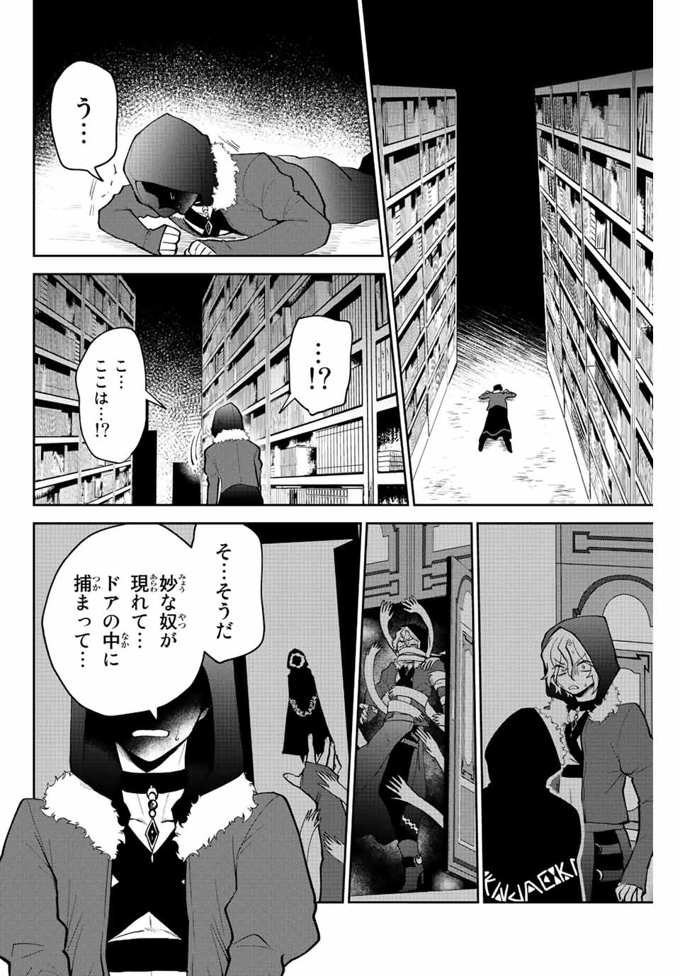 Read TOSHI TO MAHOU WA KISS SHIDAI Chapter 33 [High Quality / Full] - Page 2 - nicomanga.net