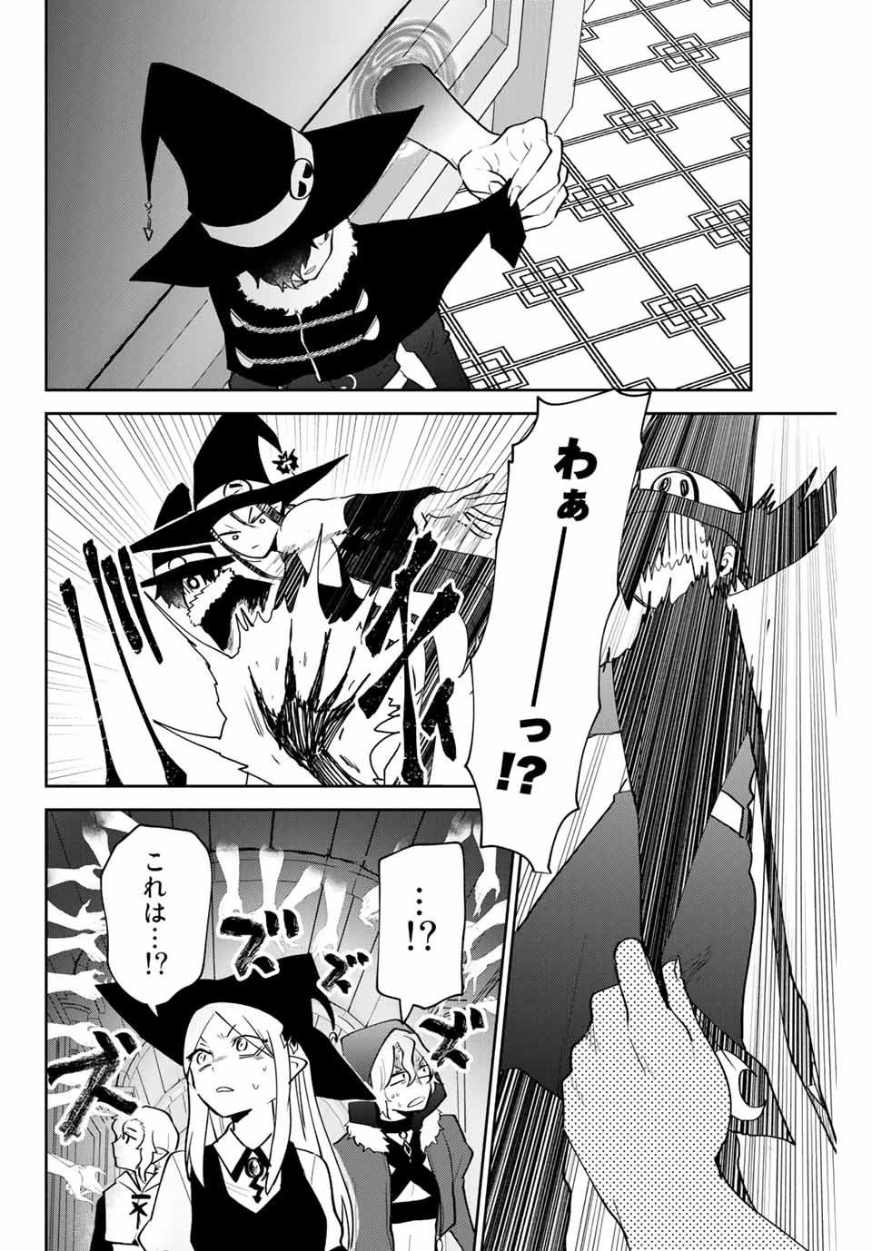 Read TOSHI TO MAHOU WA KISS SHIDAI Chapter 32 [High Quality / Full] - Page 6 - nicomanga.net