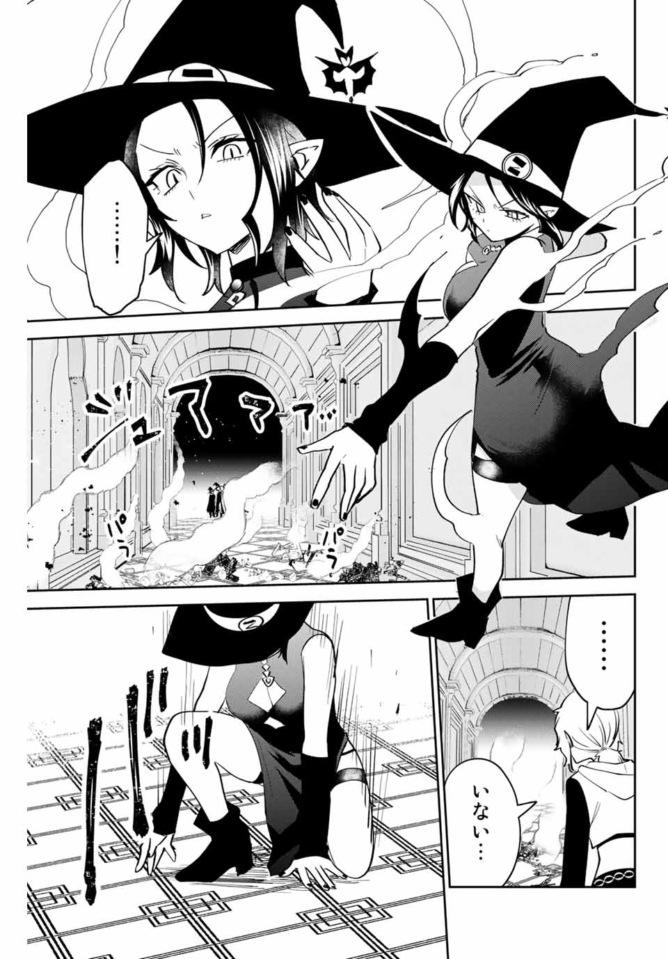 Read TOSHI TO MAHOU WA KISS SHIDAI Chapter 32 [High Quality / Full] - Page 13 - nicomanga.net