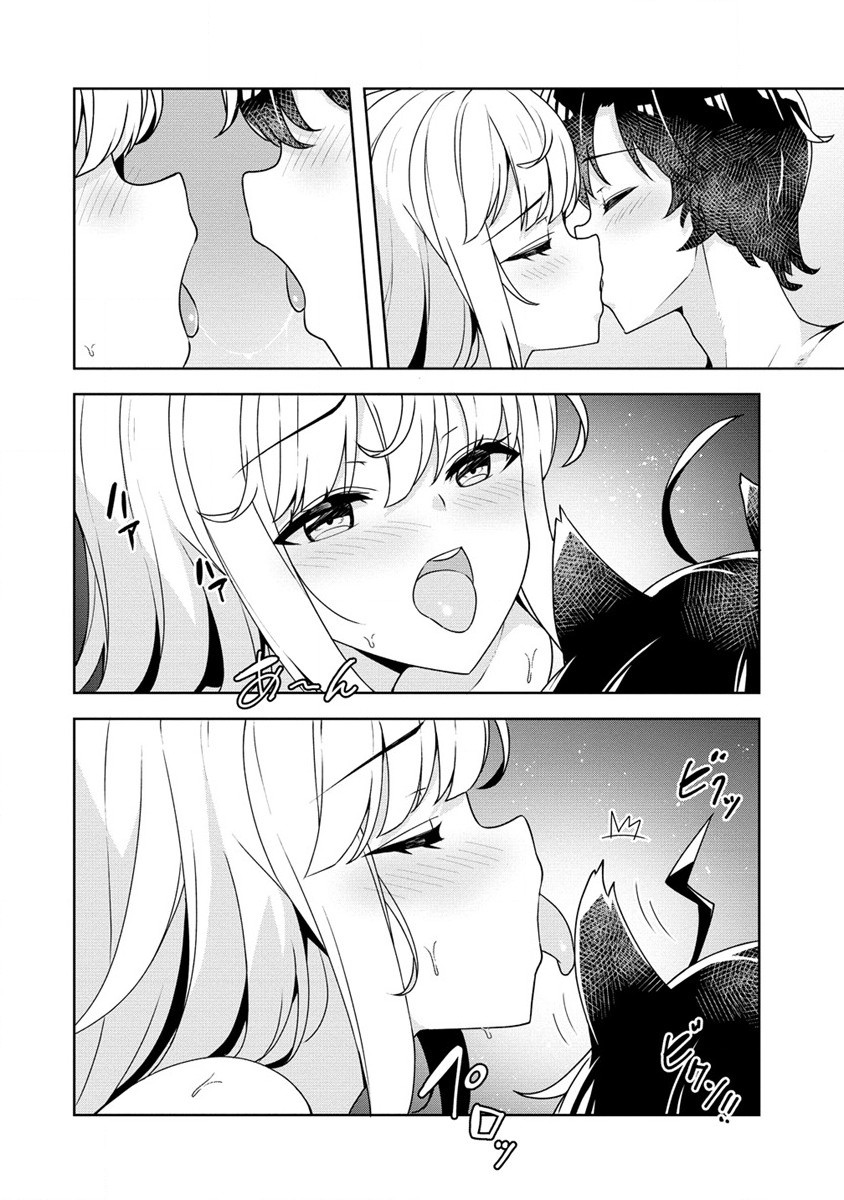Read AYAME SENPAI TO BOKU WA HIMITSU NO KEIYAKU WO - RAW Chapter 20 [High Quality / Full] - Page 4 - nicomanga.net