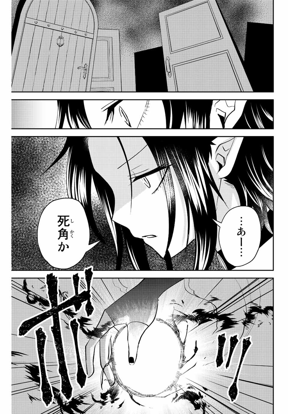 Read TOSHI TO MAHOU WA KISS SHIDAI Chapter 34 [High Quality / Full] - Page 7 - nicomanga.net