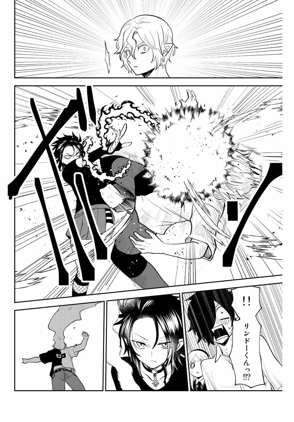 Read TOSHI TO MAHOU WA KISS SHIDAI Chapter 34 [High Quality / Full] - Page 8 - nicomanga.net